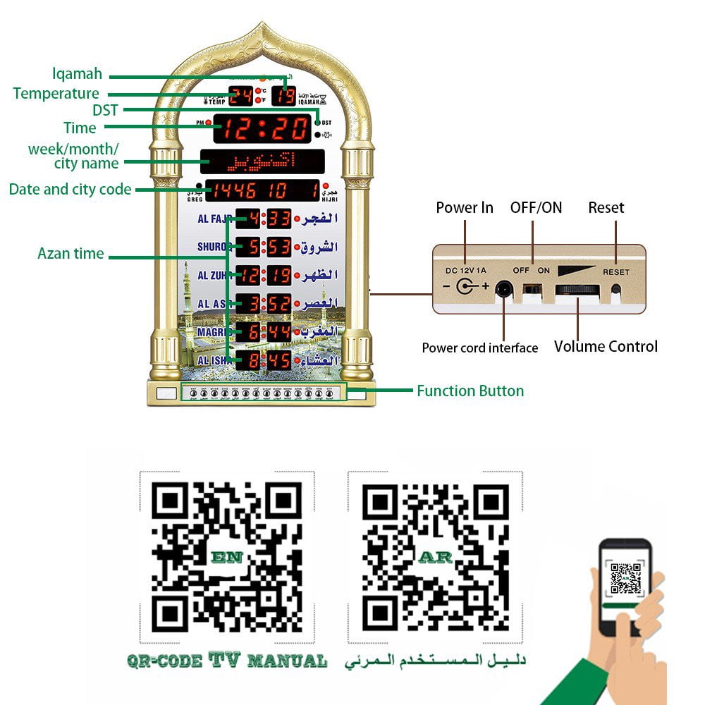 VORFOR Azan Clock, Automatic Led Islamic Muslim Prayer Alarm Wall Clock, Mosque Digital Azan Clocks for Home Decor, Office, Gold