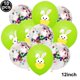 thumbnail image 4 of 10 Uds. Globo de látex para fiesta de Pascua, huevos de conejito, globo, conejo, 4 of 4
