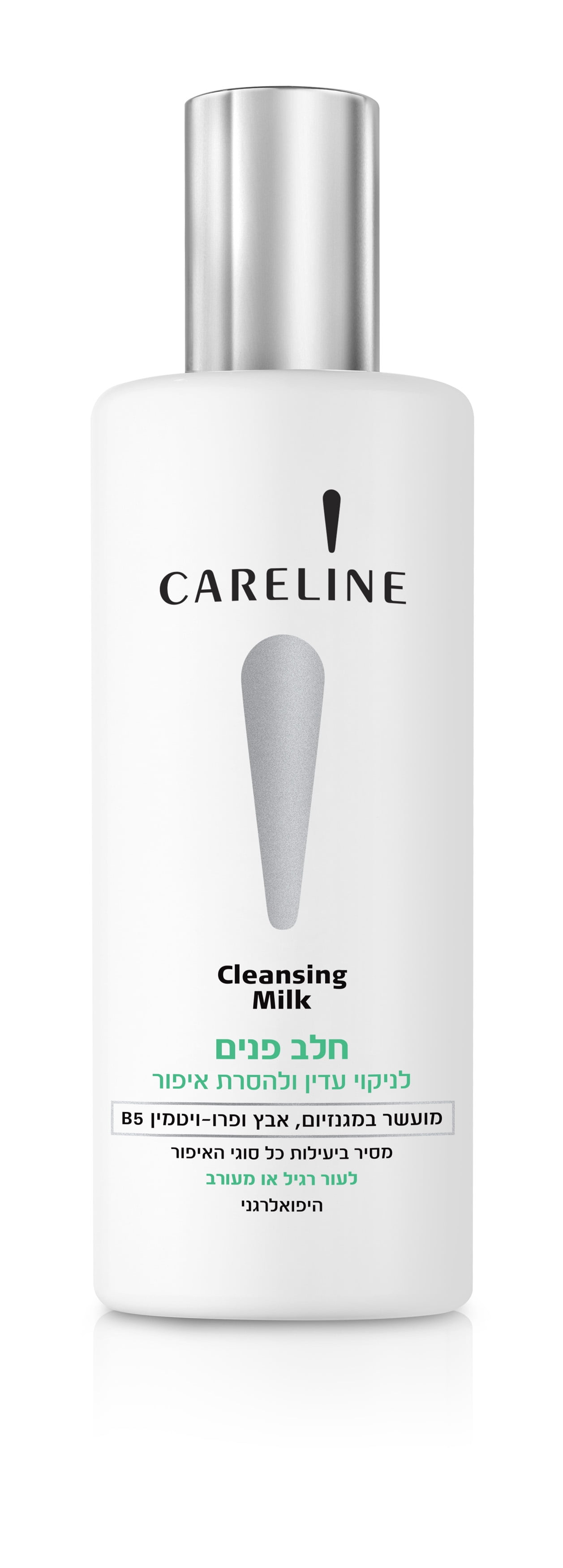 Careline Cleansing Milk Makeup Remover for Normal / Combination Skin