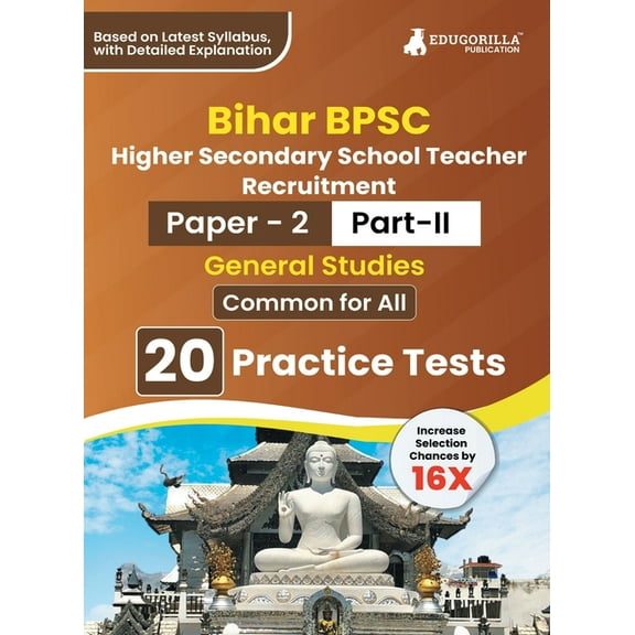 Bihar Higher Secondary School Teacher General Studies Book 2023 (Part II of Paper 2) Conducted by BPSC - 20 Practice Tes, (Paperback)
