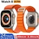 thumbnail image 2 of Reloj inteligente Ultra 8 para hombre y mujer, pulsera con NFC, GPS, seguimiento de 49mm, Serie 8, termómetro, Bluetooth, llamada, resistente al agua, para Apple xuanjing unisex, 2 of 2