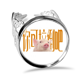 thumbnail image 1 of Abandona al cerdo decepcionado. Anillo de compromiso de boda de amor ajustable Unbranded M, 1 of 3