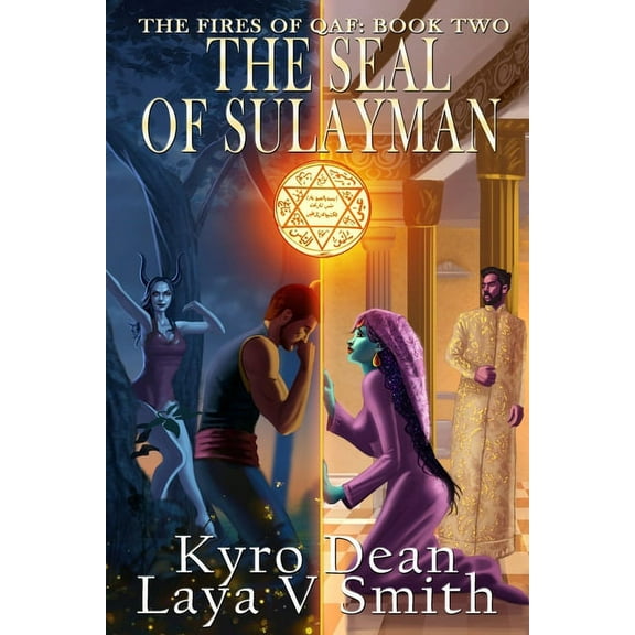The Seal of Sulayman, (Paperback)
