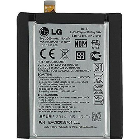UPC 616913344515 product image for LG Internal Battery G2 Original OEM - Non-Retail Packaging - Grey | upcitemdb.com