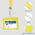 thumbnail image 4 of Unique Bargains Lanyards for ID Badges Card Holder with Strap Durable for Work IDs Yellow, 4 of 6