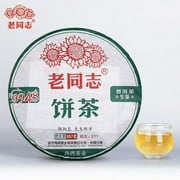 Haiwan Raw Puerh Tea Cake Menghai Pu-erh Green Tea Puer Tea 357g(0.79LB)