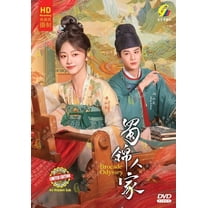Brocade Odyssey - Chinese TV Drama Series DVD Boxset with English Subtitles