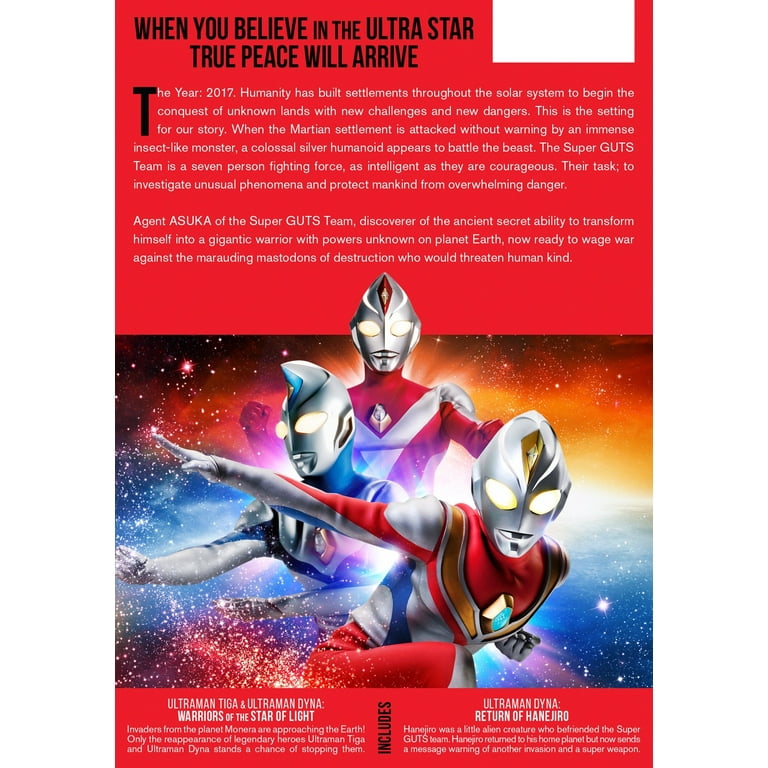 Ultraman Dyna - Complete Series [DVD] - Walmart.com