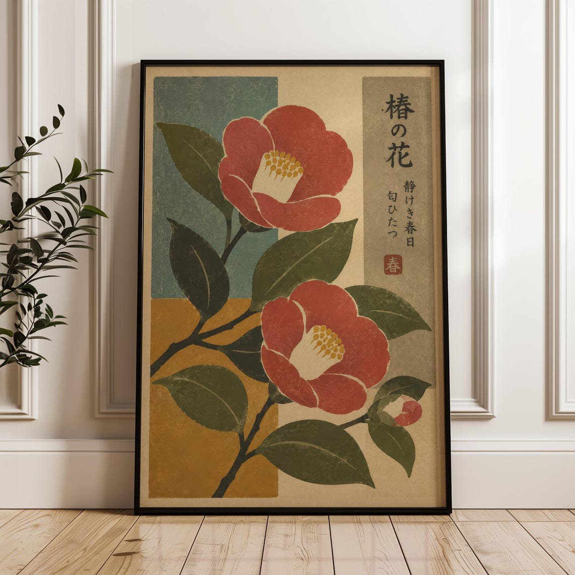 Camellia Flower Asian Inspired Botanical Poster Home Decor Office Wall Art Living Room Decor, Paper Poster Only