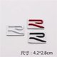 thumbnail image 2 of Adecuado Para El Nuevo Logotipo Del Coche R , Golf 8 , Modificado tail logo metal Pegatina Decorativa, 2 of 4