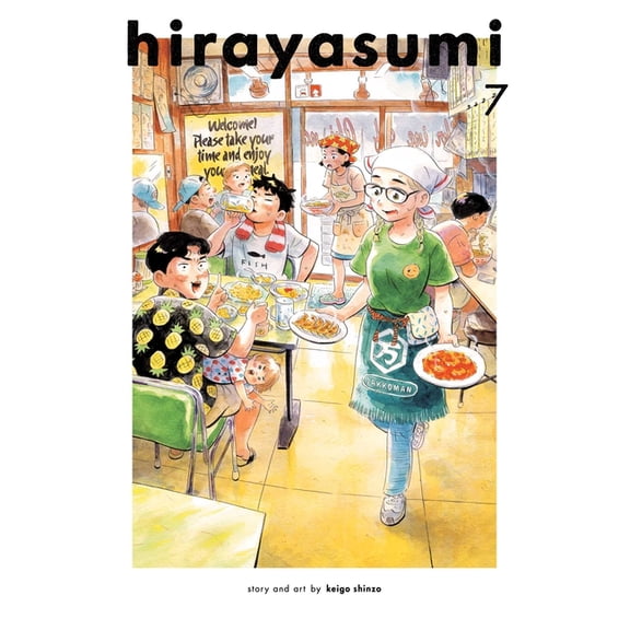 Hirayasumi Hirayasumi, Vol. 7, Book 7, (Paperback)