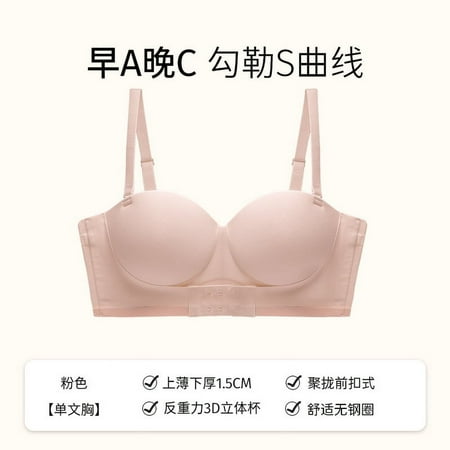 HHH A3366 Non-Slip Strapless Small Chest Push up Big Backless Bra Girl Anti-Exposure Wedding Dress Underwear Sets