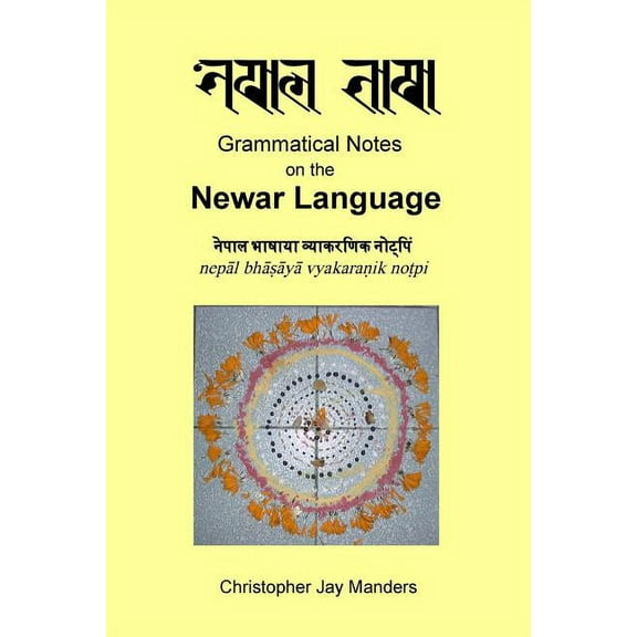 Grammatical Notes on the Newar Language, (Paperback)