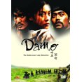 thumbnail image 1 of Damo: The Undercover Lady Detective, 1 of 2