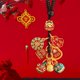 thumbnail image 1 of Llavero del Dios de Perfecl adorno colgante Fengshui Año Nuevo Lunar 2024, 1 of 8