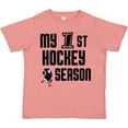 thumbnail image 3 of Inktastic my 1st hockey season Boys Toddler T-Shirt, 3 of 5