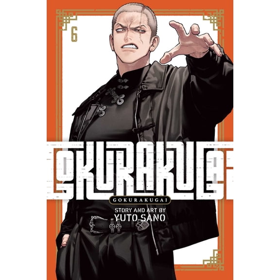 Gokurakugai Gokurakugai, Vol. 6, Book 6, (Paperback)
