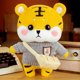 thumbnail image 1 of 30cm Toy Year Little Doll Sleeping Doll, 1 of 2