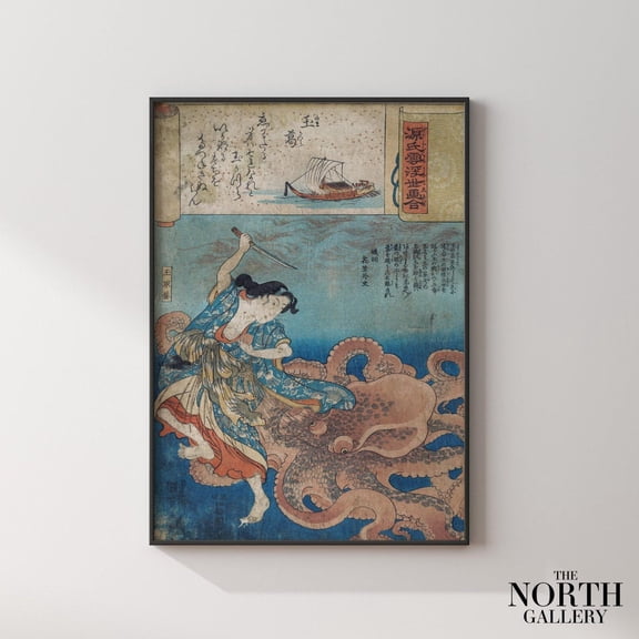 PosterArt Octopus Poster Print, Octopus Ukiyo-e Art Print, Asian Art, Japanese Wall Art, Japanese Culture,, Size 8x12 UNFFRAMED