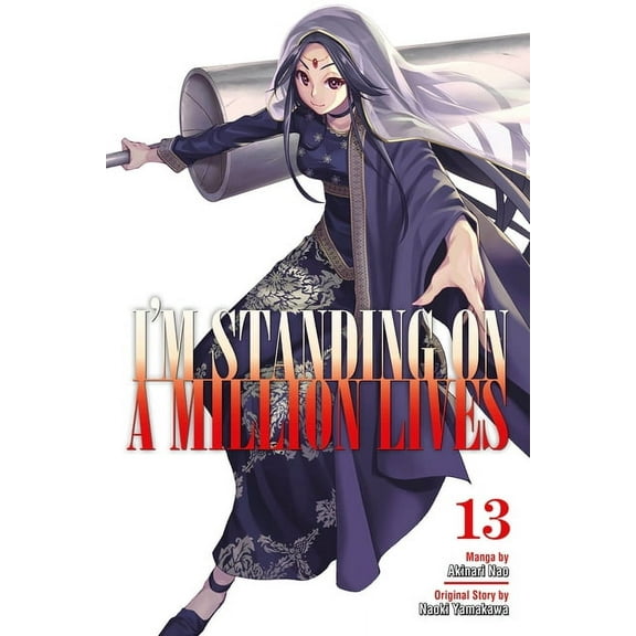 I'm Standing on a Million Lives: I'm Standing on a Million Lives 13 (Series #13) (Paperback)