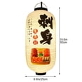 thumbnail image 2 of Jiibva Japanese Style Lantern Sushi Restaurant Lantern Waterproof Hanging Lantern for Outdoor Party and Festive Event Decoration, 2 of 7