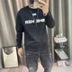 thumbnail image 3 of Sudaderas para hombre sin capucha cuello redondo negro ropa de hombre top jersey estampado de letras cuello redondo novedad y alta calidad suelta, 3 of 5