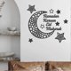 thumbnail image 4 of Ramadan Kareem Stickers & Decorations for Home Decor - Eid Mubarak Wall Art for Festive Celebrations, 4 of 5