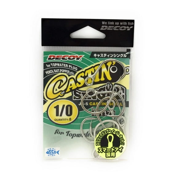 Decoy Castin Single JS-5 Saltwater Fishing Hook