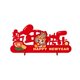 thumbnail image 1 of Decoración de Año Nuevo con palabras de bendición chinas, arte, manualidades, decoración del hogar, mesa creativa Feliz año nuevo, 1 of 9