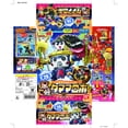 thumbnail image 2 of Bandai Keroro Plamo Collection Ashigaru Tamama Robo Keroro, 2 of 2