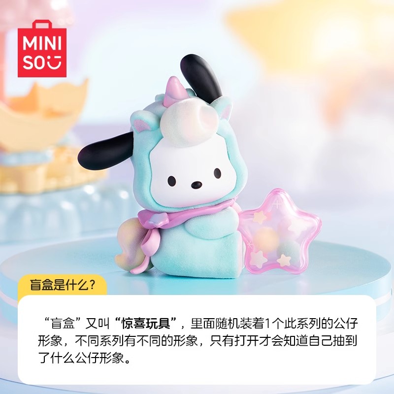Hatsune-Boîte Aveugle Originale En PVC De La Série Yunqu Yunshang Figurine D Action De Dessin Anime Modele De Collection Jouets Pour Bol Cadeau 10cm
