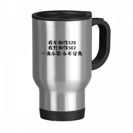 

Chinese Quote I Don t Believe 520 Stainless Steel Travel Mug Travel Mugs s With Handles 13oz