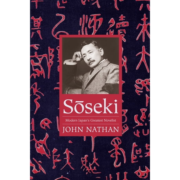 Asia Perspectives: History, Society, and Sōseki: Modern Japan's Greatest Novelist, (Paperback)