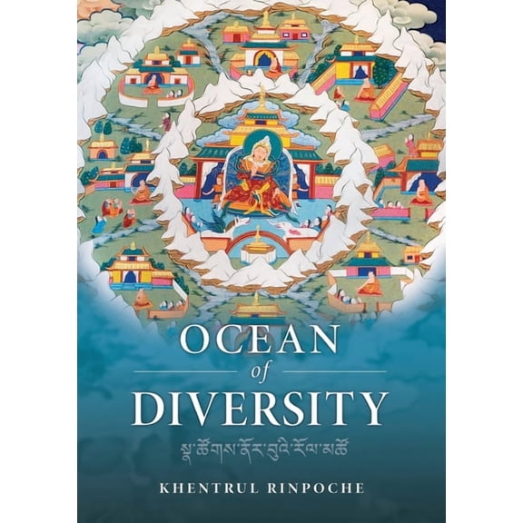 Ocean of Diversity, (Paperback)