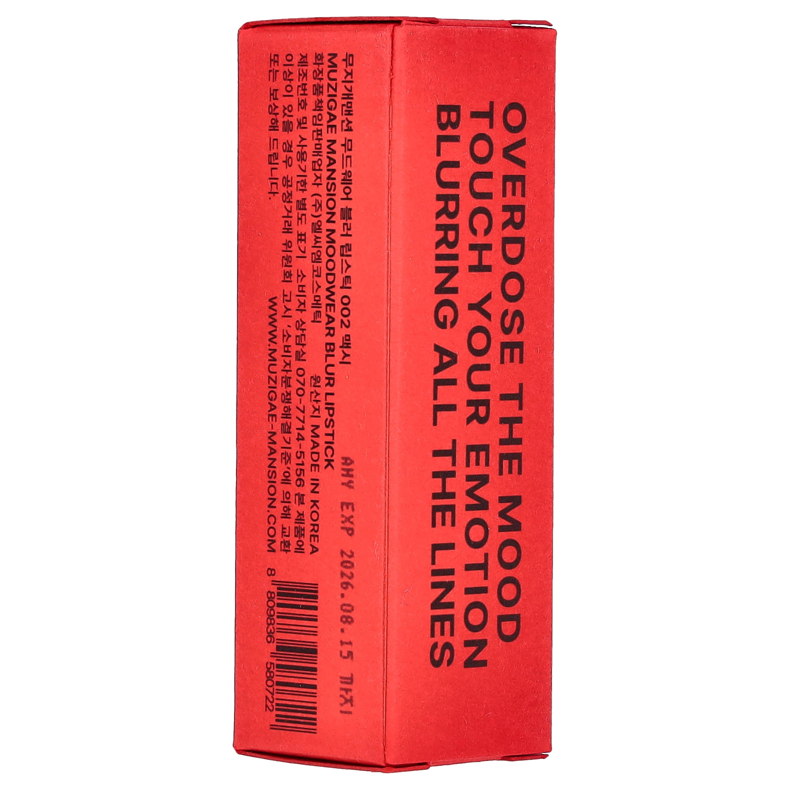 Muzigae Mansion Moodwear Blur Lipstick, 002 Maxi, 1 Count
