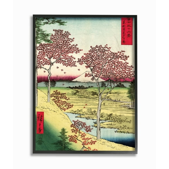 The Stupell Home Decor Collection Eastern Illustration Fields Framed Giclee Texturized Art, 11 x 1.5 x 14