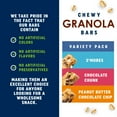 OATRAGEOUS! Chewy Granola Bars MSF2 Variety Pack, Peanut Butter Chip