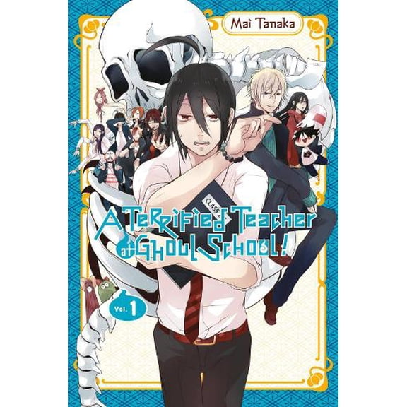 Pre-Owned A Terrified Teacher at Ghoul School!, Vol. 1 (Paperback) 0316414174 9780316414173