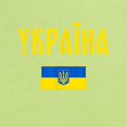 thumbnail image 2 of CafePress - Ukraine T Shirt Ukrainian Long Sleeve T Shirt - Long Sleeve Infant T-Shirt, 2 of 2