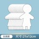 thumbnail image 1 of 20pcs White Paperboard People Cutouts Blank Human Shapes Children's Graffiti Dolls Art Project Supplies for Kids DIY Craft School Classroom Decoration, 1 of 3