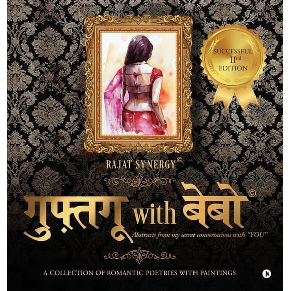 Guftagu With Bebo: A Collection of Romantic Poetries with Paintings, (Hardcover)