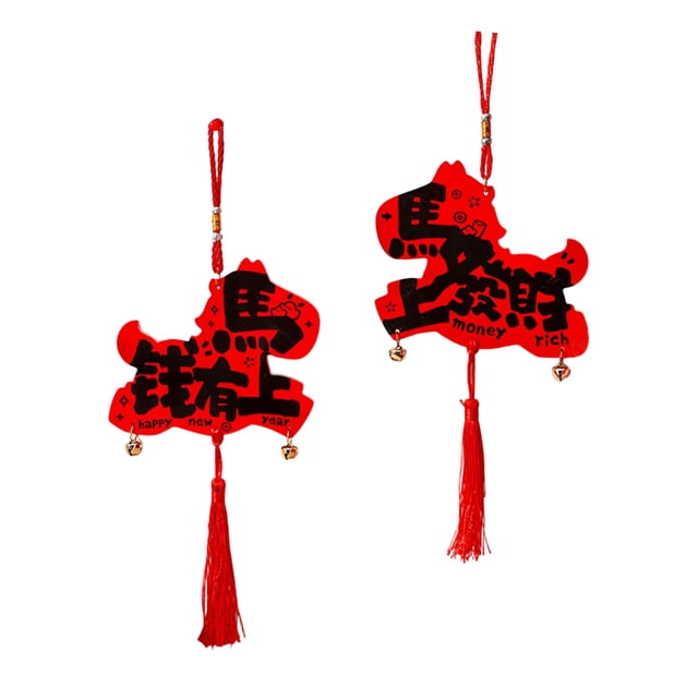 Hioecau Pendentif Année du Cheval 2026 Ornement Suspendu à Franges Rouges Décoration Murale Nouvel An Décoration de Porte Festival Lunaire