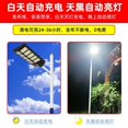 thumbnail image 5 of Luces de árbol para paisaje, luz para casa de pájaros, foco para exteriores, resistente al agua, lámpara de árbol, decoración de jardín, patio, 6 W, 9 W, 12 W, 18 W, 24 W, 36 W, 5 of 5