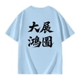 thumbnail image 4 of Children Girls Da Zhang Hong Tu Graphic Short Sleeve T Shirts Kids Summer Oversized Tops Casual Crewneck Tees 3-14 Years, 4 of 8