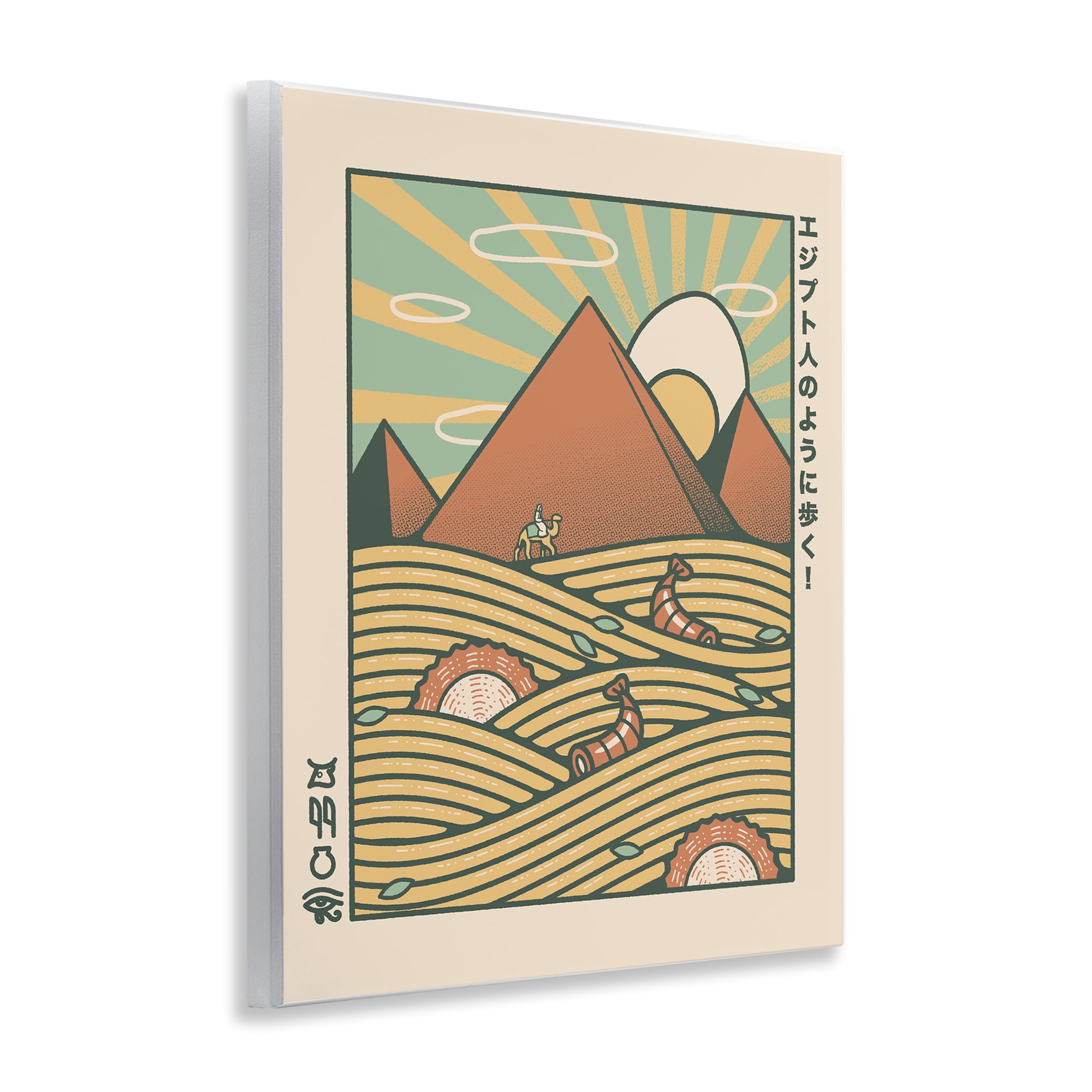 Stupell Industries Egyptian Ramen Pyramids Wall Plaque Art, design by Tobe Fonseca