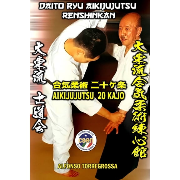 Jujitsu - Daito Ryu Aikijujutsu Renshinkan Shidokai: Shidokai - Daito Ryu Aikijujutsu Kuden 20 Kajo, (Paperback)