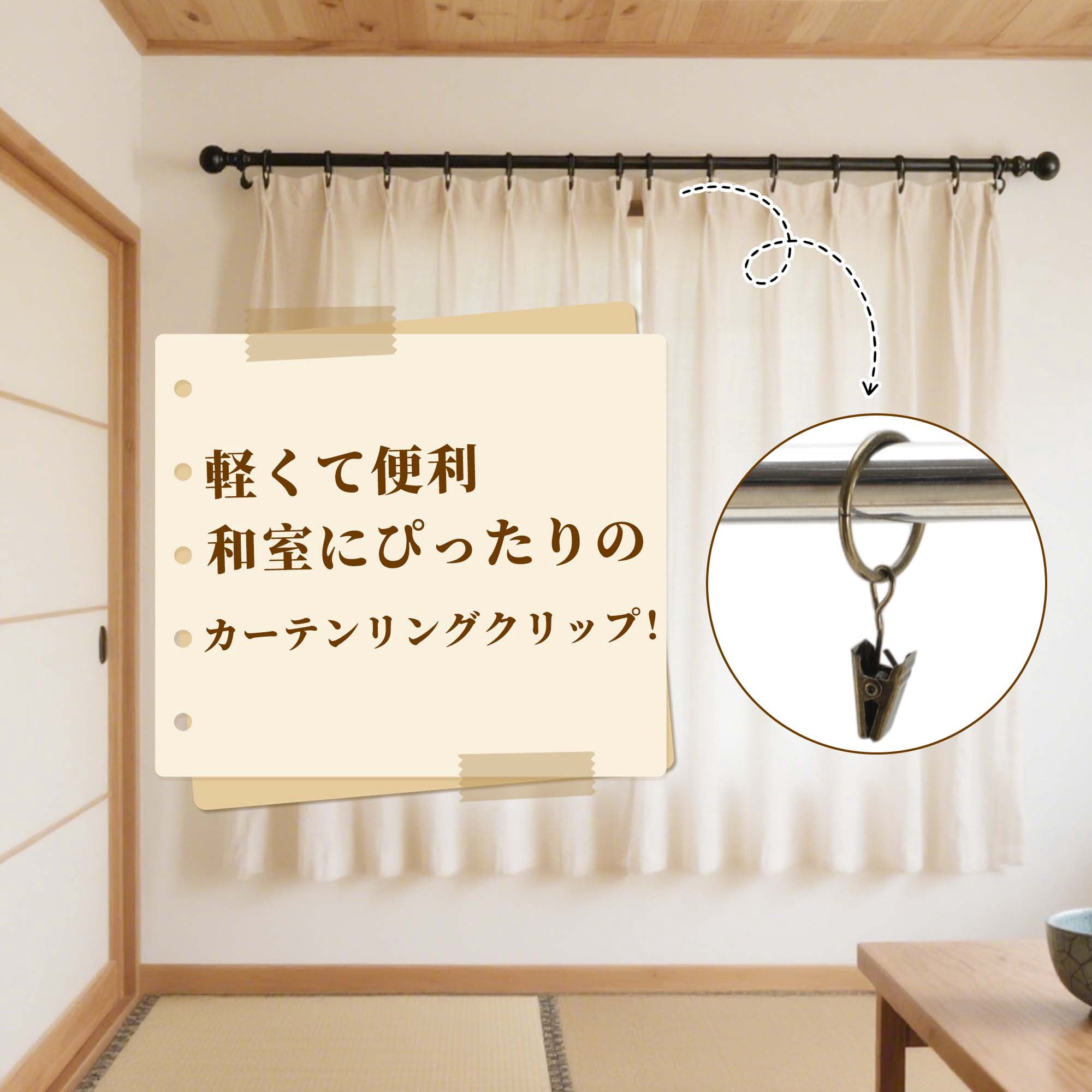 Unique Bargains Curtain Rings Iron Drapery Rings Bronze Thick 0.1" Inner D.1"
