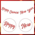 thumbnail image 4 of Happy Chinese New Year Banner Chinese New Year Decoration 2024 Chinese Lunar Year Banner NYE Backdrop For Home Office Party Supplies., 4 of 5
