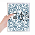 thumbnail image 1 of Carnet à Motif Paon Empereur Grand-Mère Journal Rechargeable Papeterie, 1 of 3