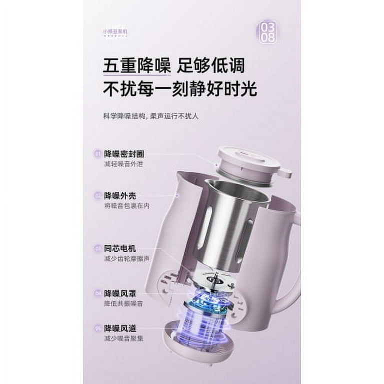 1 of 10 Soymilk Maker 0.6L Lilac colour DJJ-E02J2, multi
